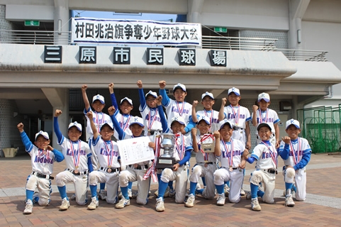 第7回　村田兆治旗争奪少年野球三原市大会