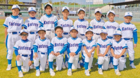 【Ｊ】佐川印刷旗　第10回記念　近畿秋季学童軟式野球大会　4年生大会