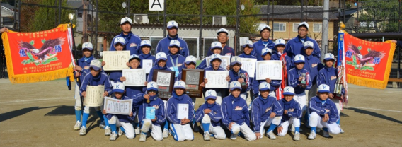 【ＡＢＪ】第40回記念　宝ヶ池少年野球交流大会