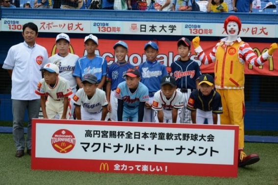 【Ａ】【開会式】高円宮賜杯 第37回 全日本学童軟式野球大会マクドナルド・トーナメント