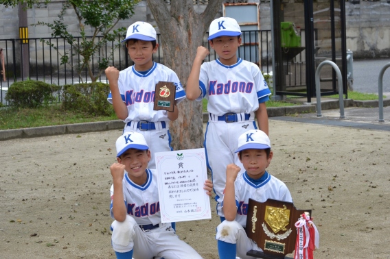 【J】令和5年度綾部交流大会京都市予選 4年の部