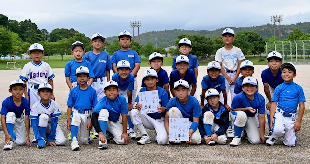 葛野ジュニアスポーツ団
